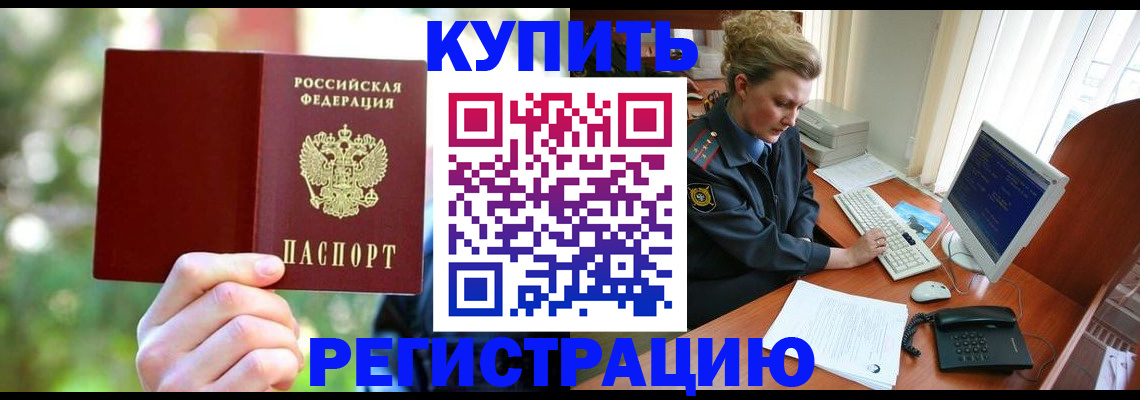регистрация для дет. сада в Новодвинске
